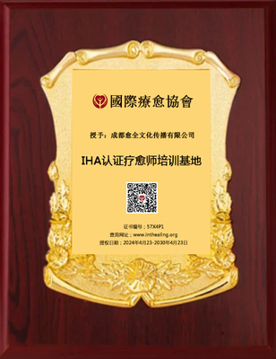 桌摆铭牌